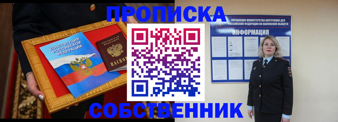 регистрация для дет. сада в Талице
