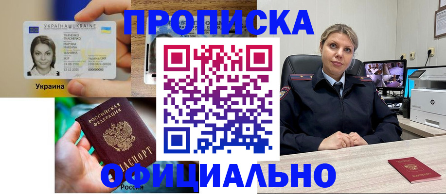 пропишу в квартире в Талице
