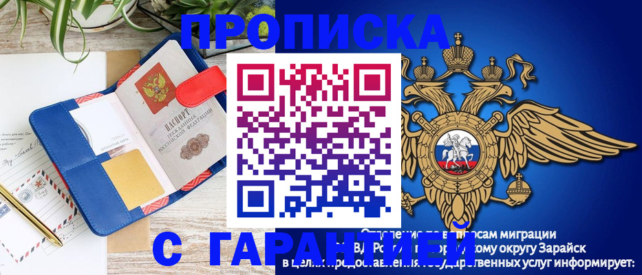 временная регистрация в квартире в Талице